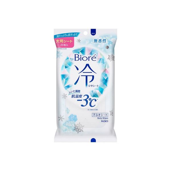 Kao - Biore Cooling Body Wipes - 20 sheets Unscented