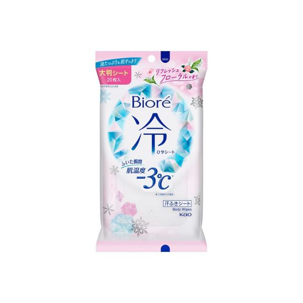 Kao - Biore Cooling Body Wipes - 20 sheets fresh floral